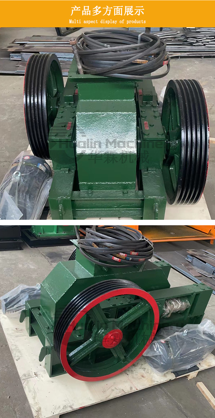 对辊破碎机_06.jpg 对辊破碎机_06.jpg