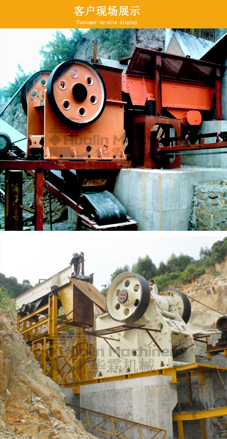 颚式破碎机_09.jpg