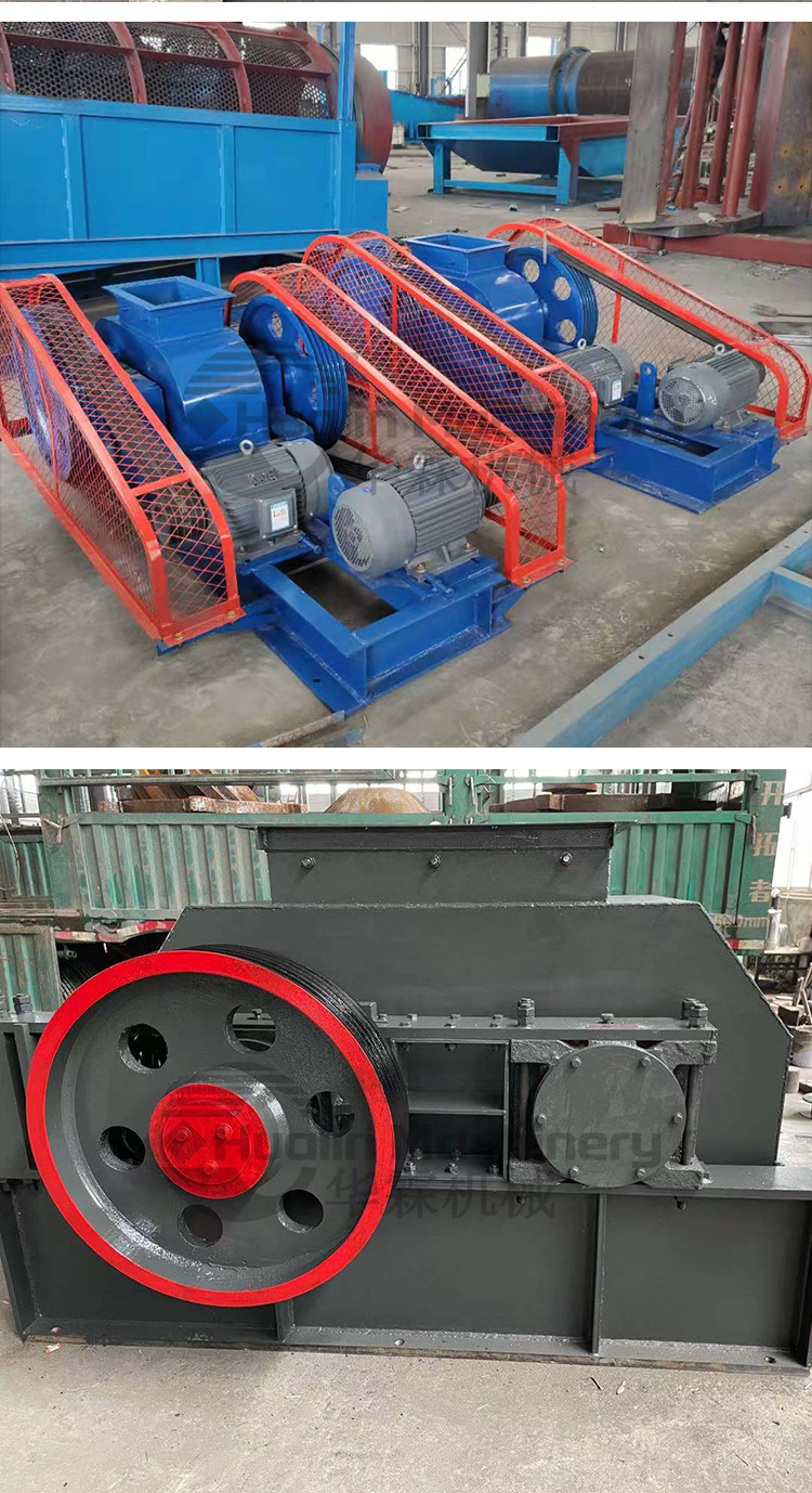 对辊破碎机_07.jpg 对辊破碎机_07.jpg