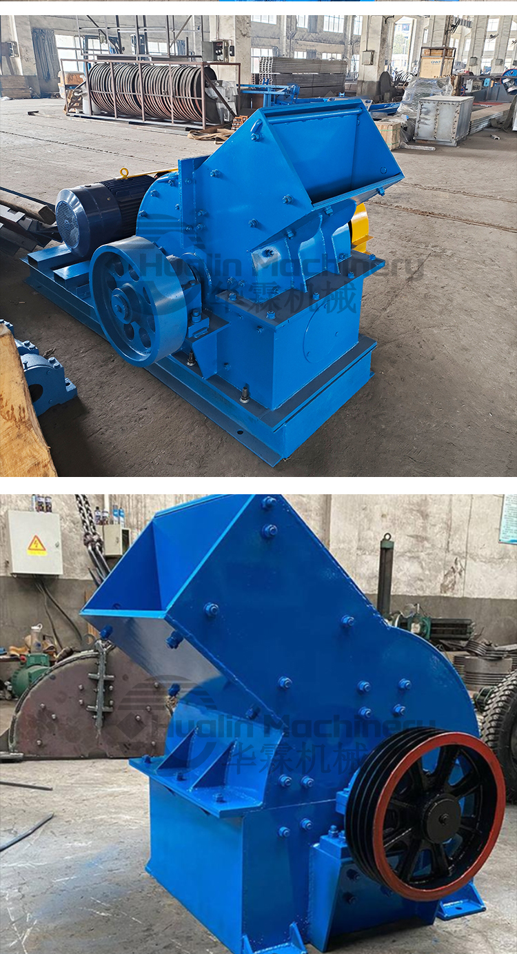 锤式破碎机_08.jpg