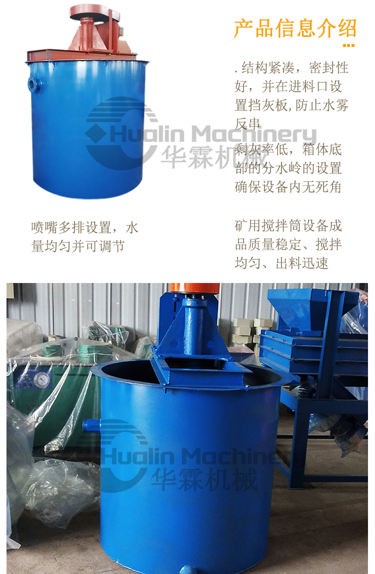 搅拌桶_03.jpg