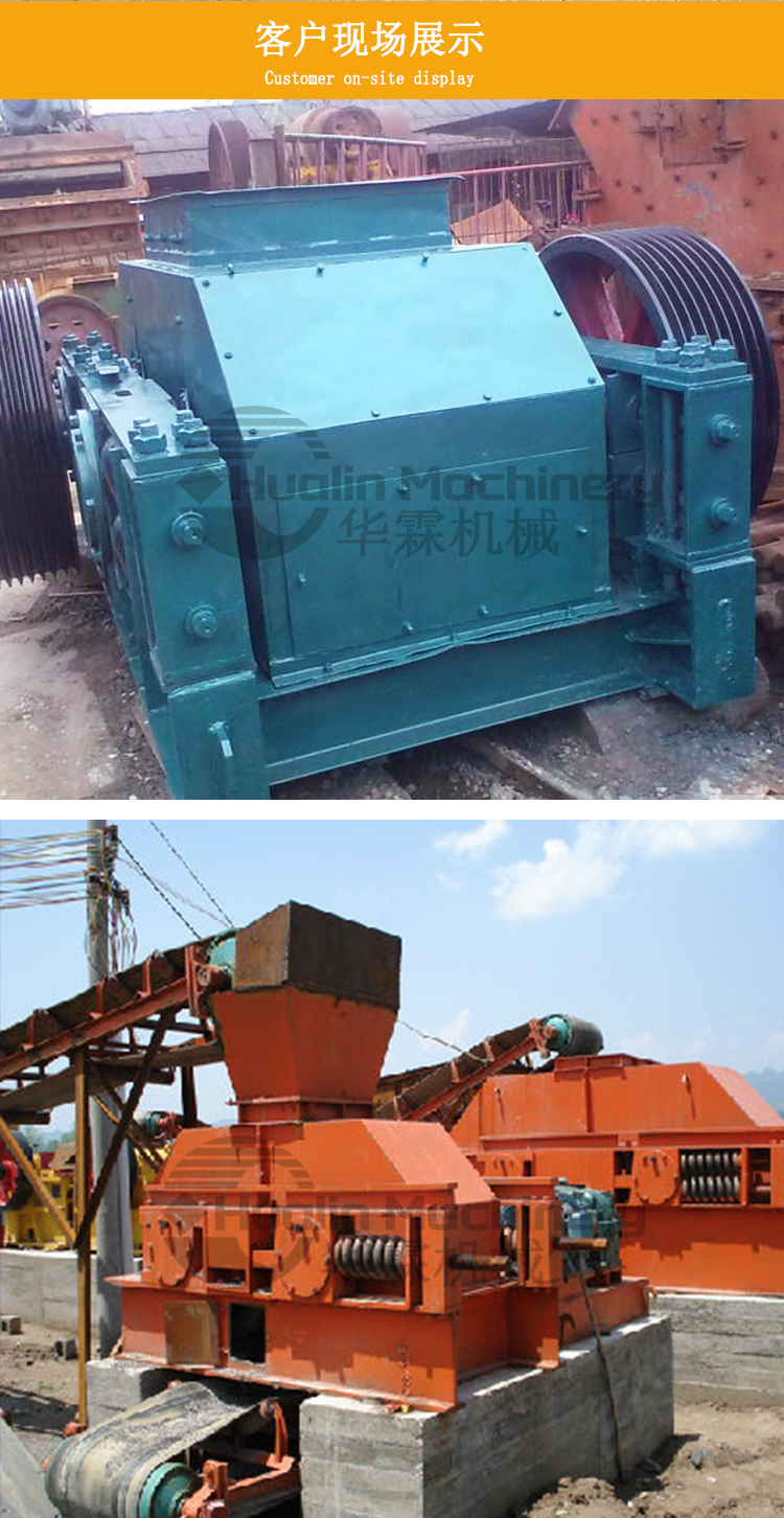 对辊破碎机_09.jpg 对辊破碎机_09.jpg