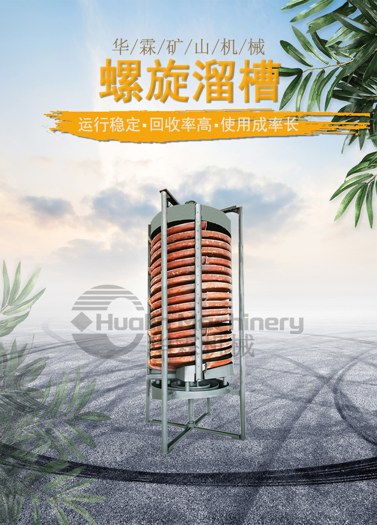 浮选机_01.jpg