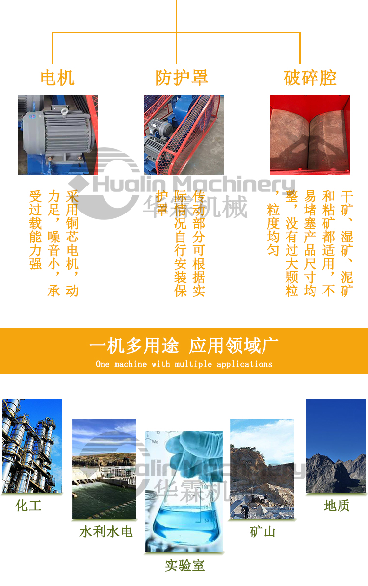 对辊破碎机_04.jpg 对辊破碎机_04.jpg