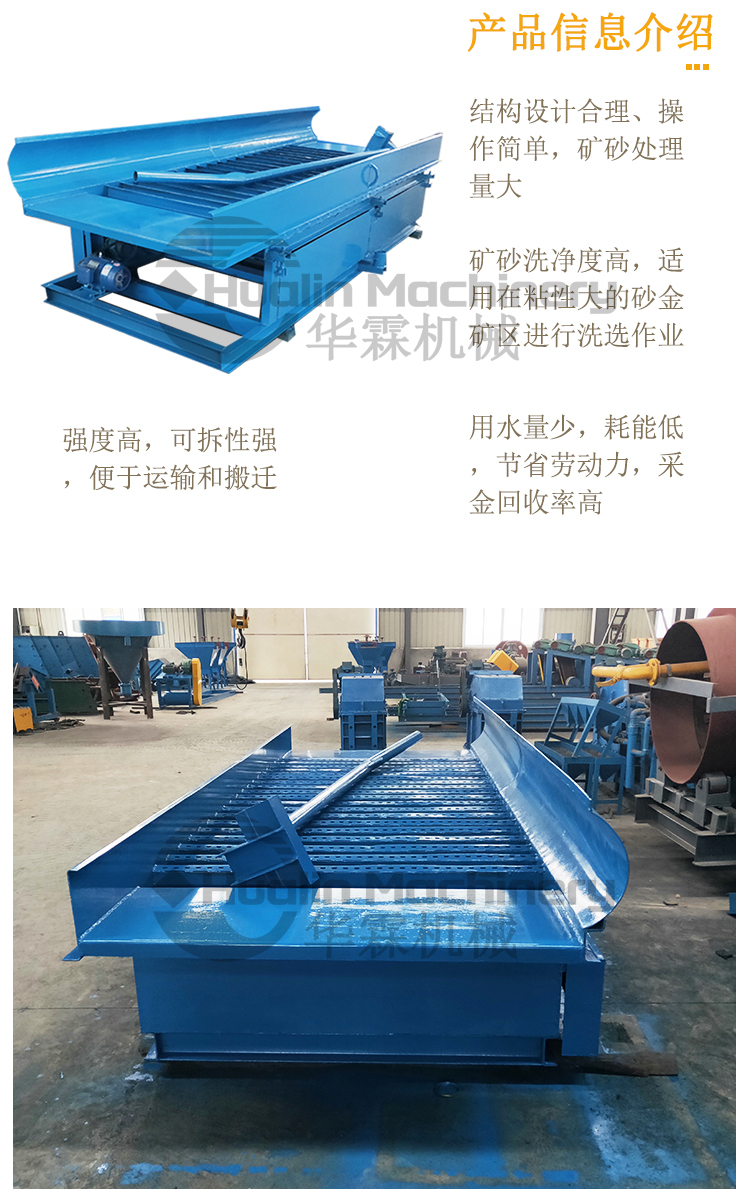 鼓动溜槽_03.jpg 鼓动溜槽_03.jpg