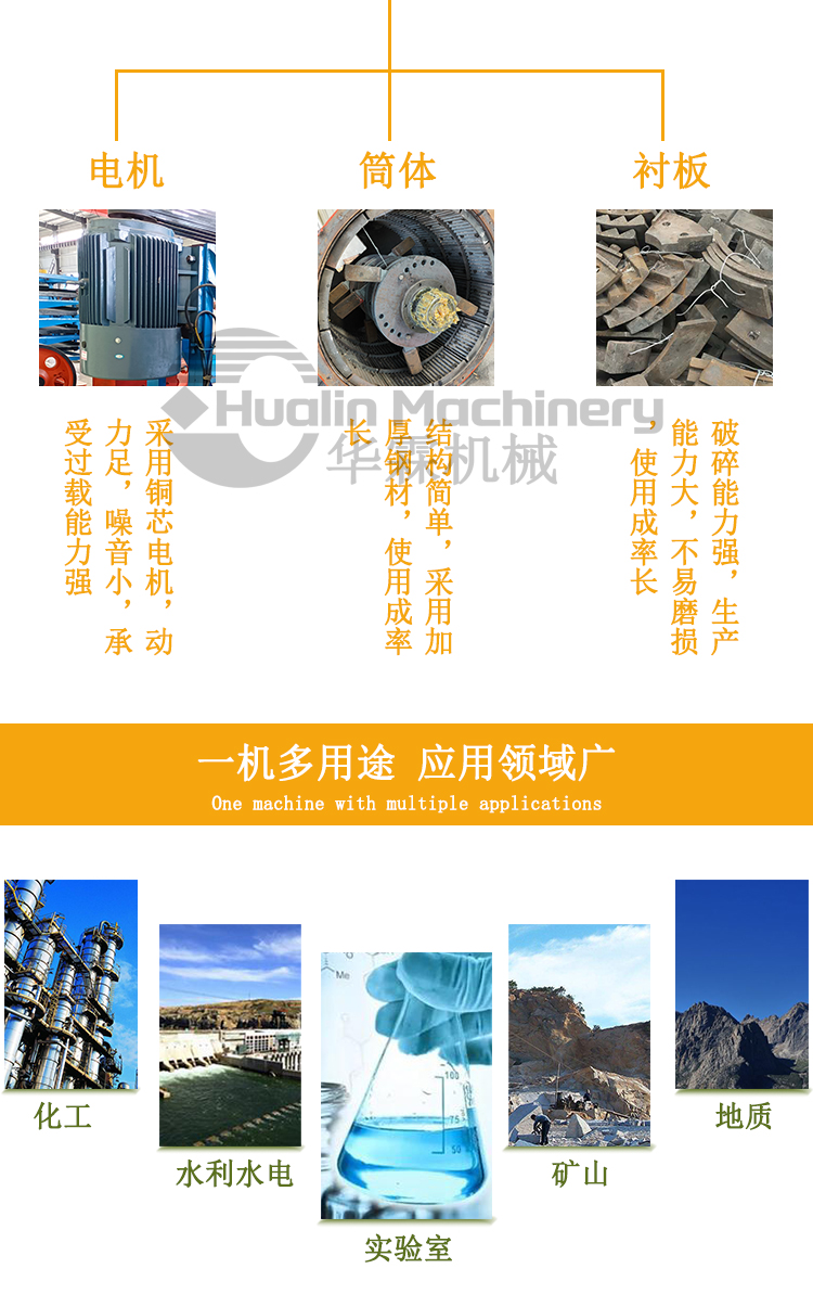 立轴破碎机_04.jpg 立轴破碎机_04.jpg