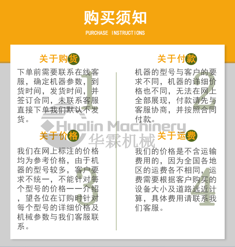 立轴破碎机_10.jpg 立轴破碎机_10.jpg