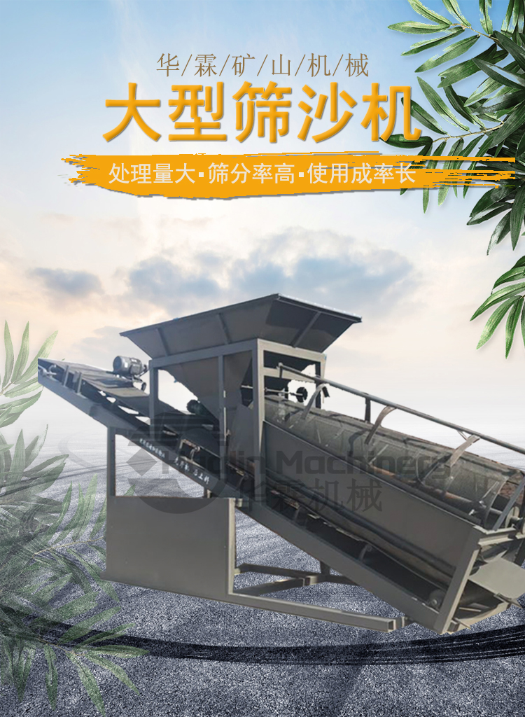 干筛机_01.jpg 干筛机_01.jpg