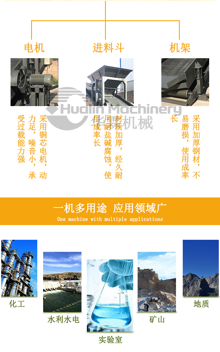 干筛机_04.jpg 干筛机_04.jpg