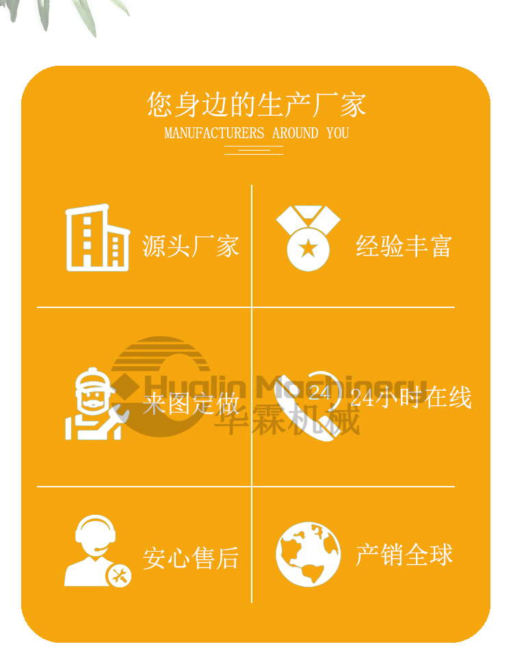 鼓动溜槽_02.jpg 鼓动溜槽_02.jpg