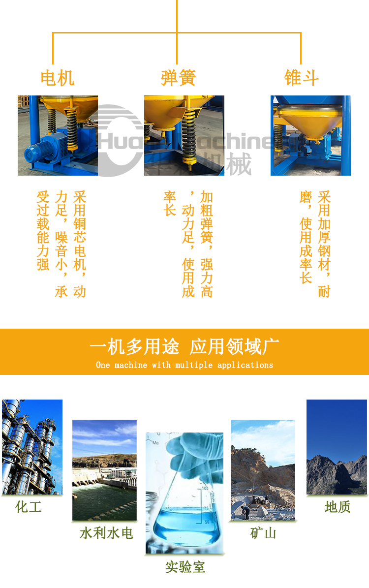跳汰机_04.jpg 跳汰机_04.jpg