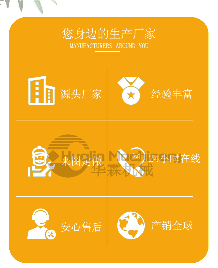 滚筒筛_02.jpg 滚筒筛_02.jpg