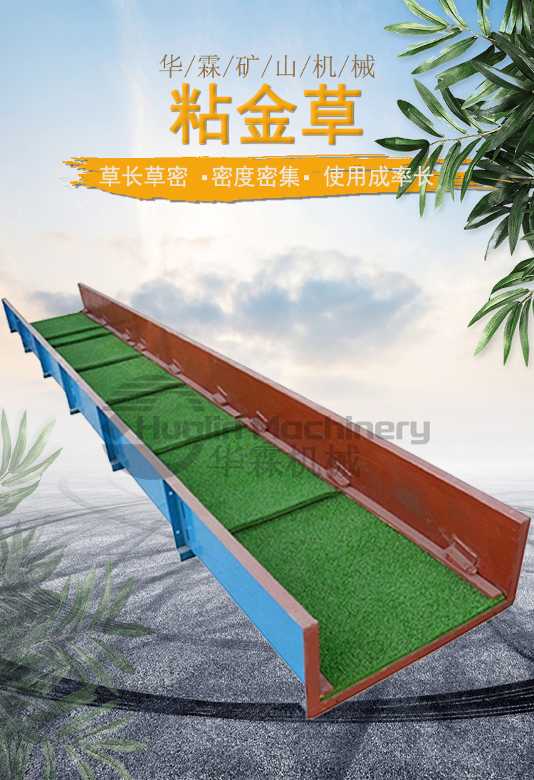 粘金草_01.jpg 粘金草_01.jpg